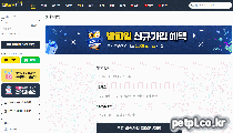 밤파일